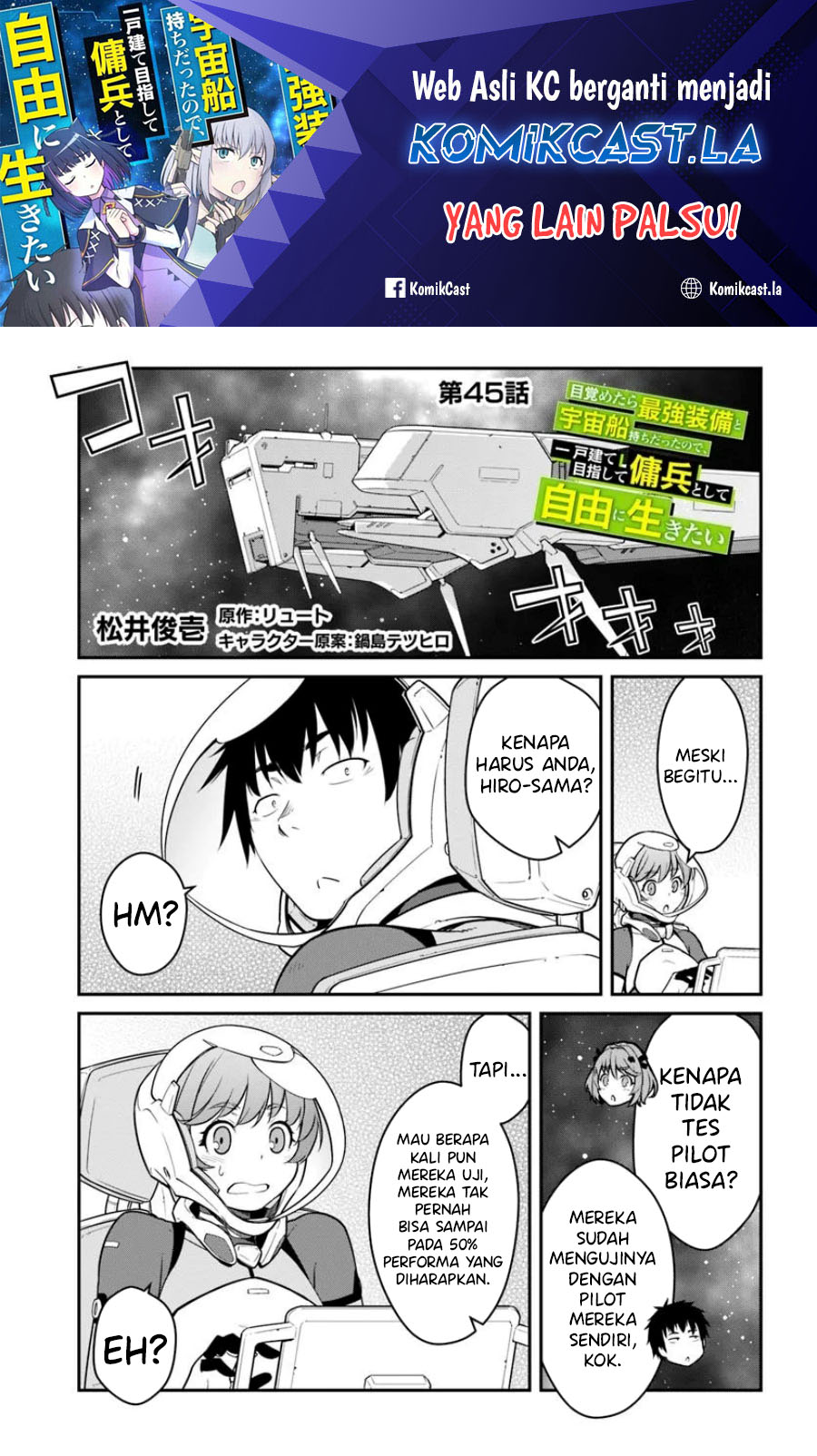 Mezametara Saikyou Soubi to Uchuusen-mochi datta no de Chapter 45.1 page 1