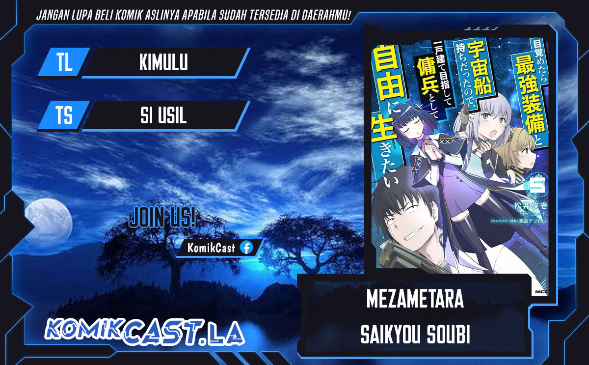 Mezametara Saikyou Soubi to Uchuusen-mochi datta no de Chapter 45.2 page 0