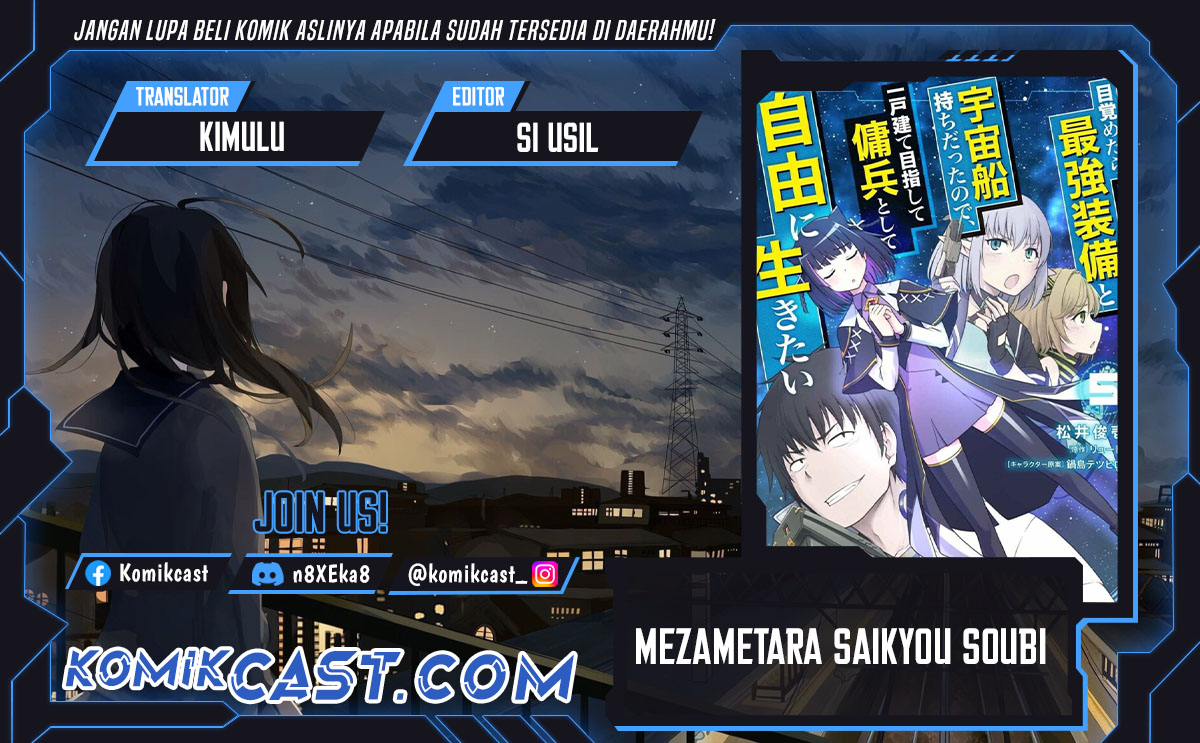 Mezametara Saikyou Soubi to Uchuusen-mochi datta no de Chapter 46.1 page 0