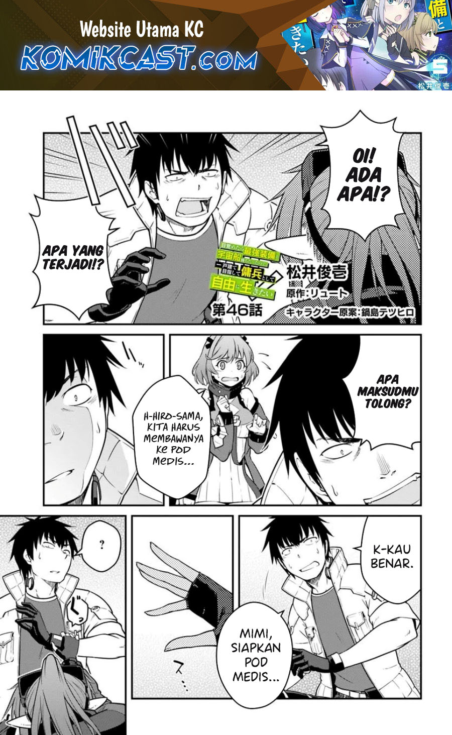 Mezametara Saikyou Soubi to Uchuusen-mochi datta no de Chapter 46.1 page 1