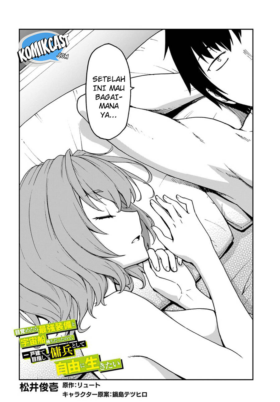 Mezametara Saikyou Soubi to Uchuusen-mochi datta no de Chapter 5 page 2