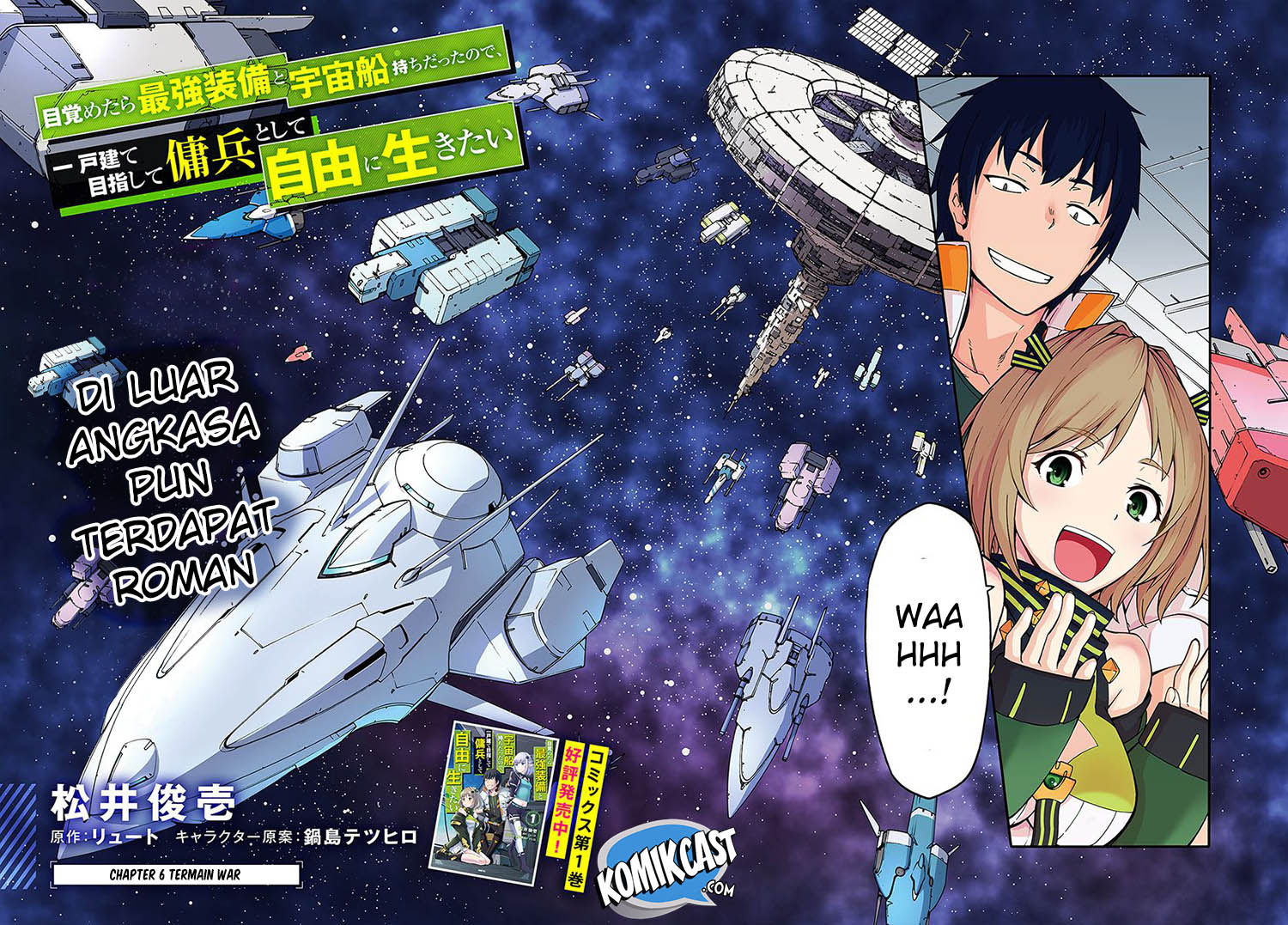 Mezametara Saikyou Soubi to Uchuusen-mochi datta no de Chapter 6.1 page 2