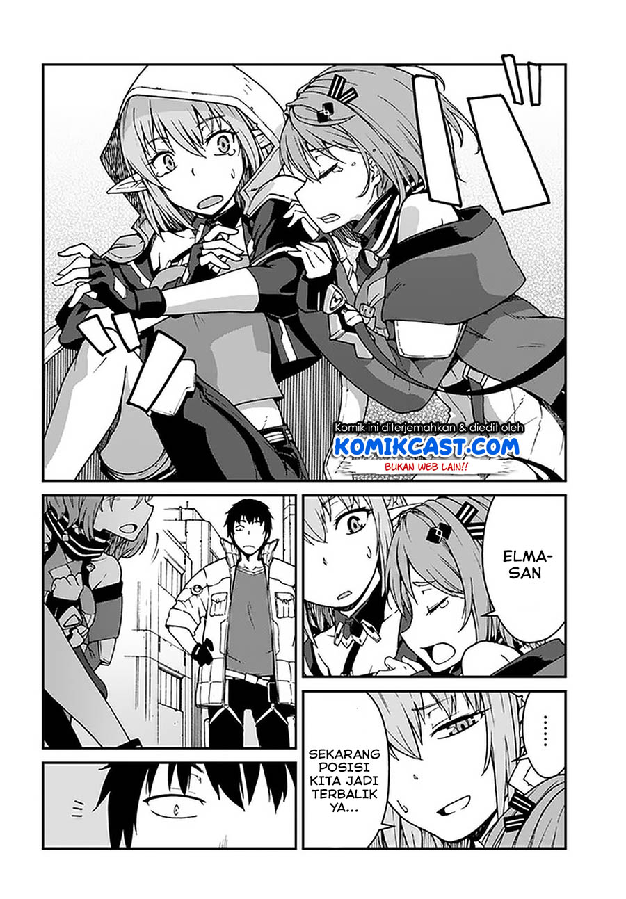 Mezametara Saikyou Soubi to Uchuusen-mochi datta no de Chapter 8.1 page 6