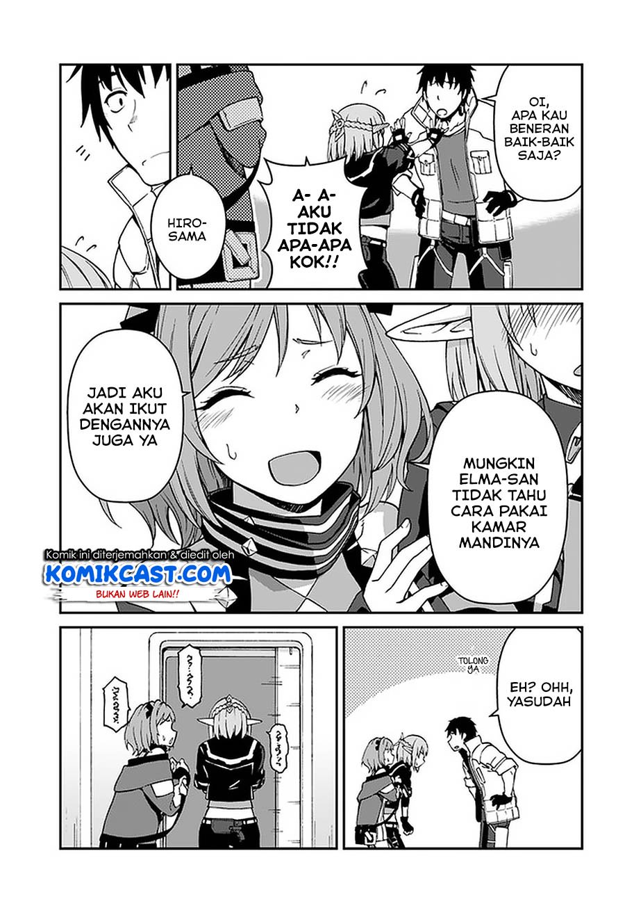 Mezametara Saikyou Soubi to Uchuusen-mochi datta no de Chapter 8.2 page 3