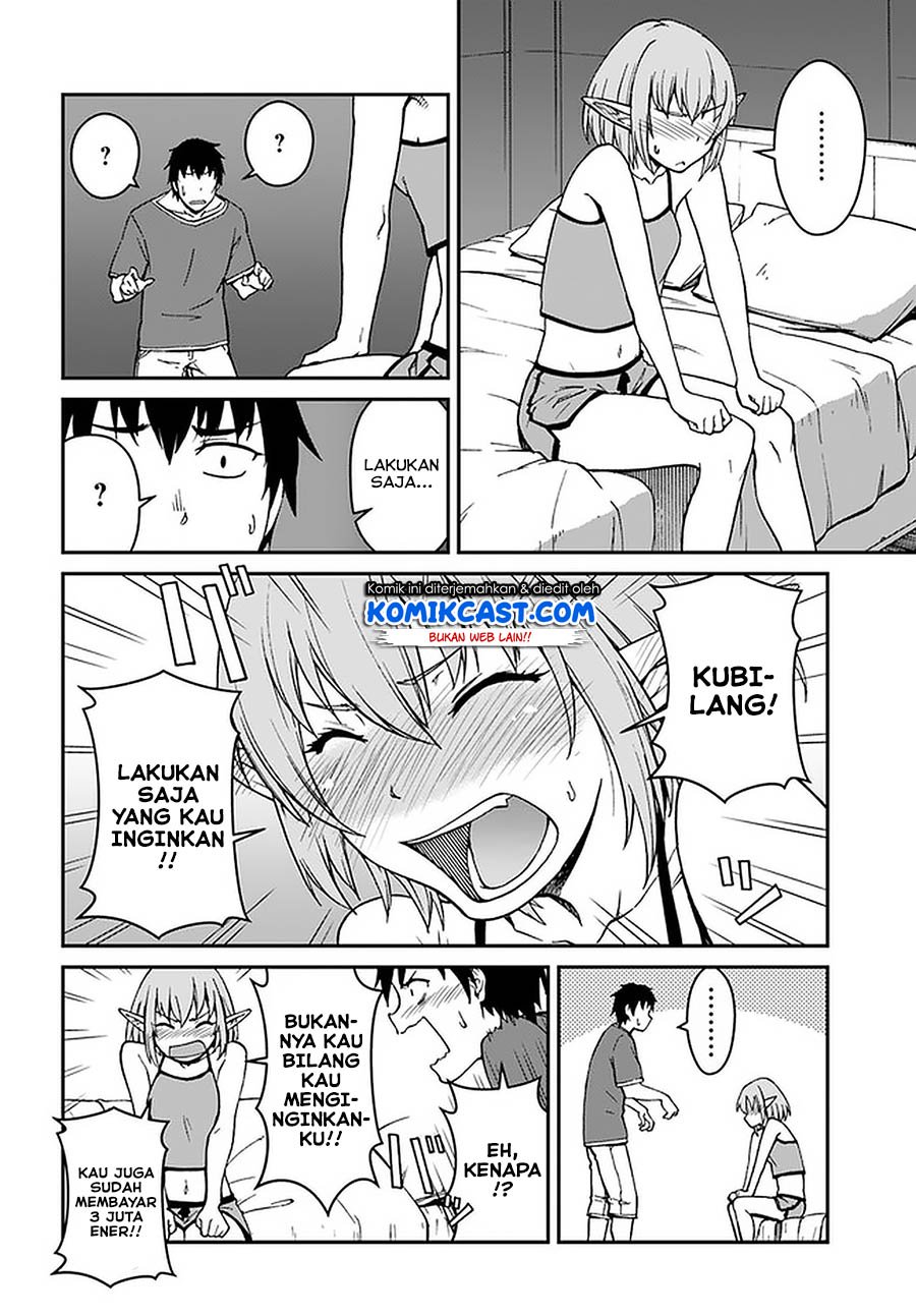 Mezametara Saikyou Soubi to Uchuusen-mochi datta no de Chapter 8.2 page 8