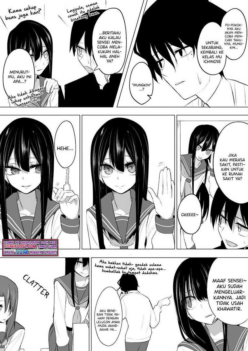 Mitsuishi-San Is Being Weird This Year Chapter 10 page 7
