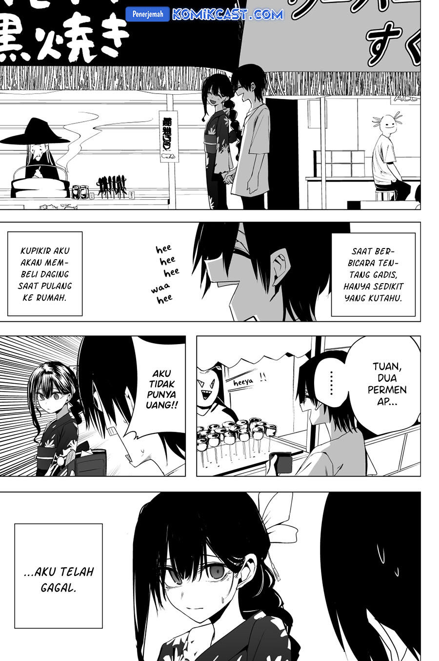Mitsuishi-San Is Being Weird This Year Chapter 35 page 15