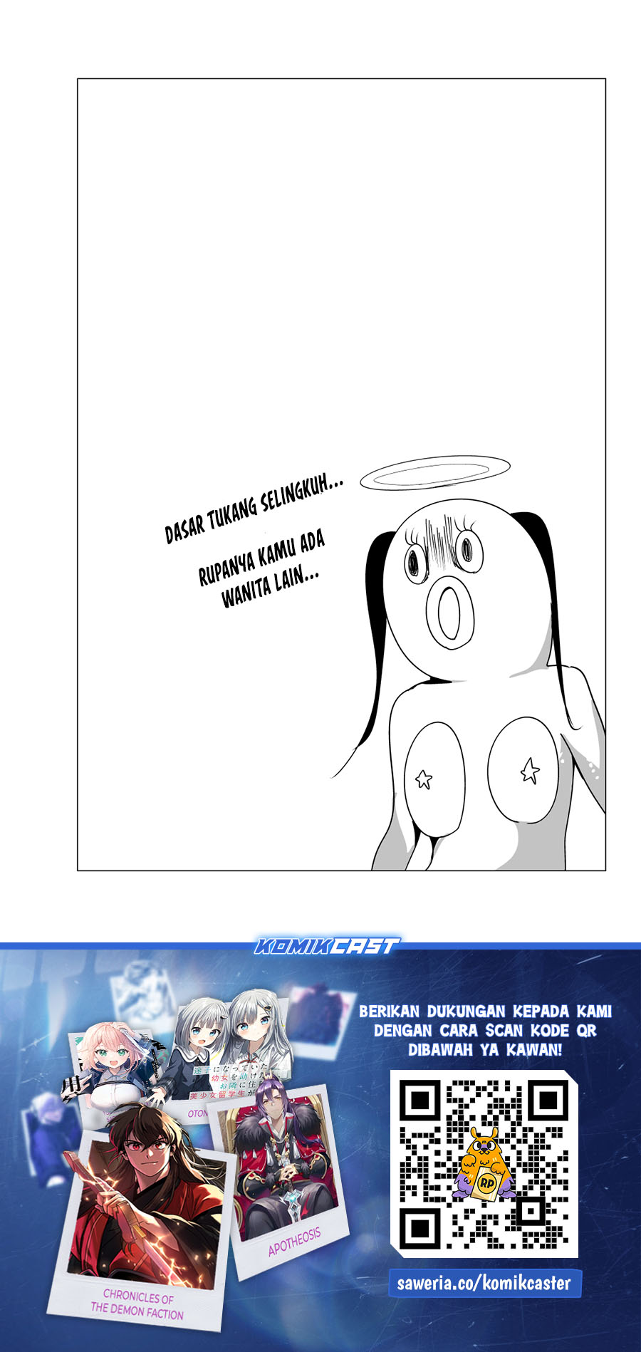 Mitsuishi-San Is Being Weird This Year Chapter 35 page 21