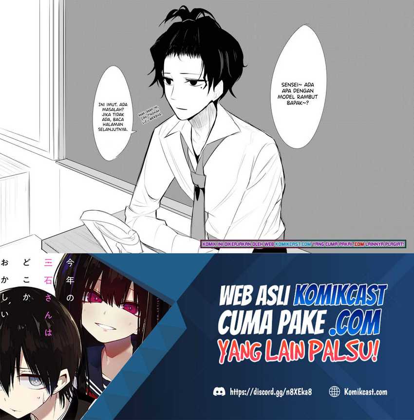Mitsuishi-San Is Being Weird This Year Chapter 5.5 page 1