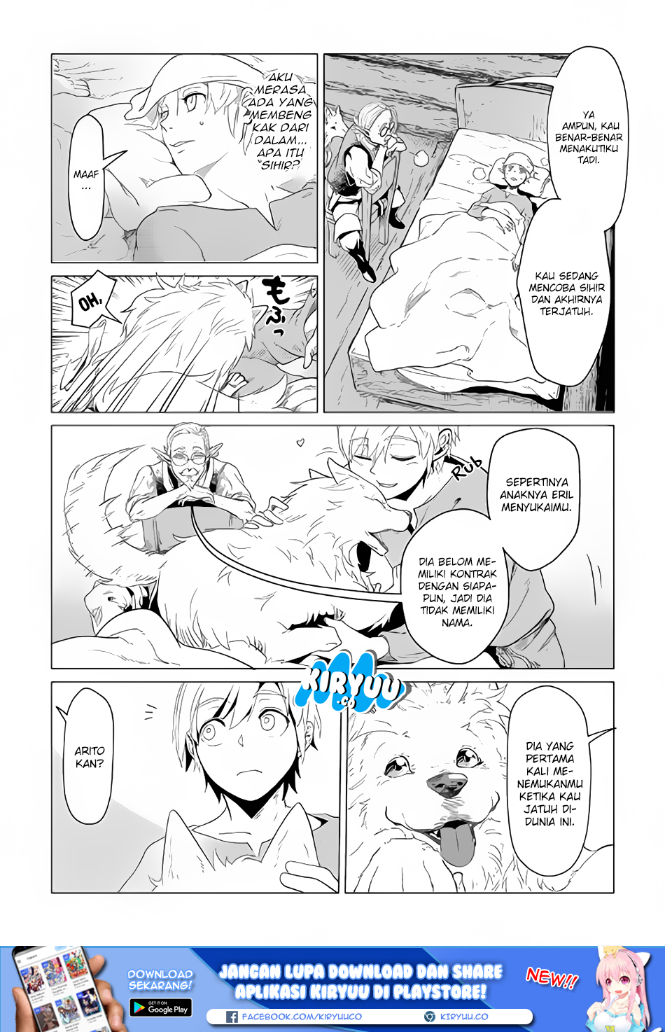 Mofumofu to Isekai Slow Life o Mezashimasu! Chapter 1 page 33