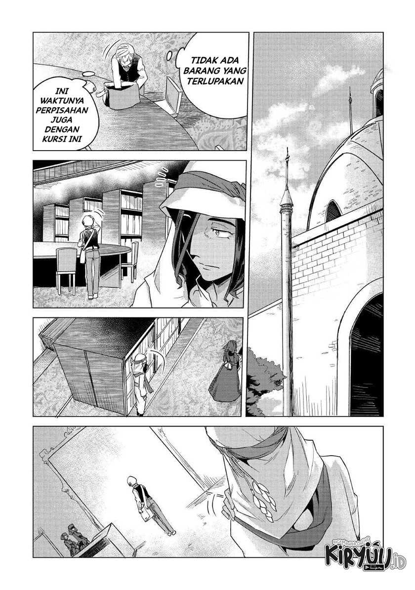 Mofumofu to Isekai Slow Life o Mezashimasu! Chapter 15 page 12