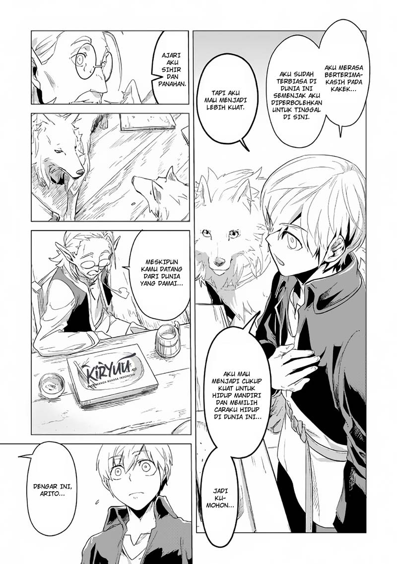 Mofumofu to Isekai Slow Life o Mezashimasu! Chapter 2 page 27