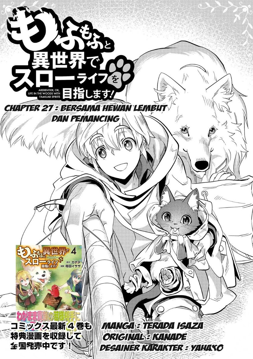 Mofumofu to Isekai Slow Life o Mezashimasu! Chapter 27 page 1