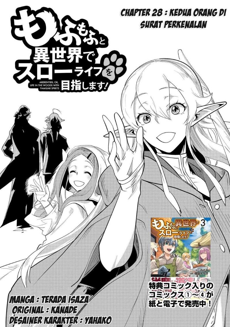 Mofumofu to Isekai Slow Life o Mezashimasu! Chapter 28 page 1
