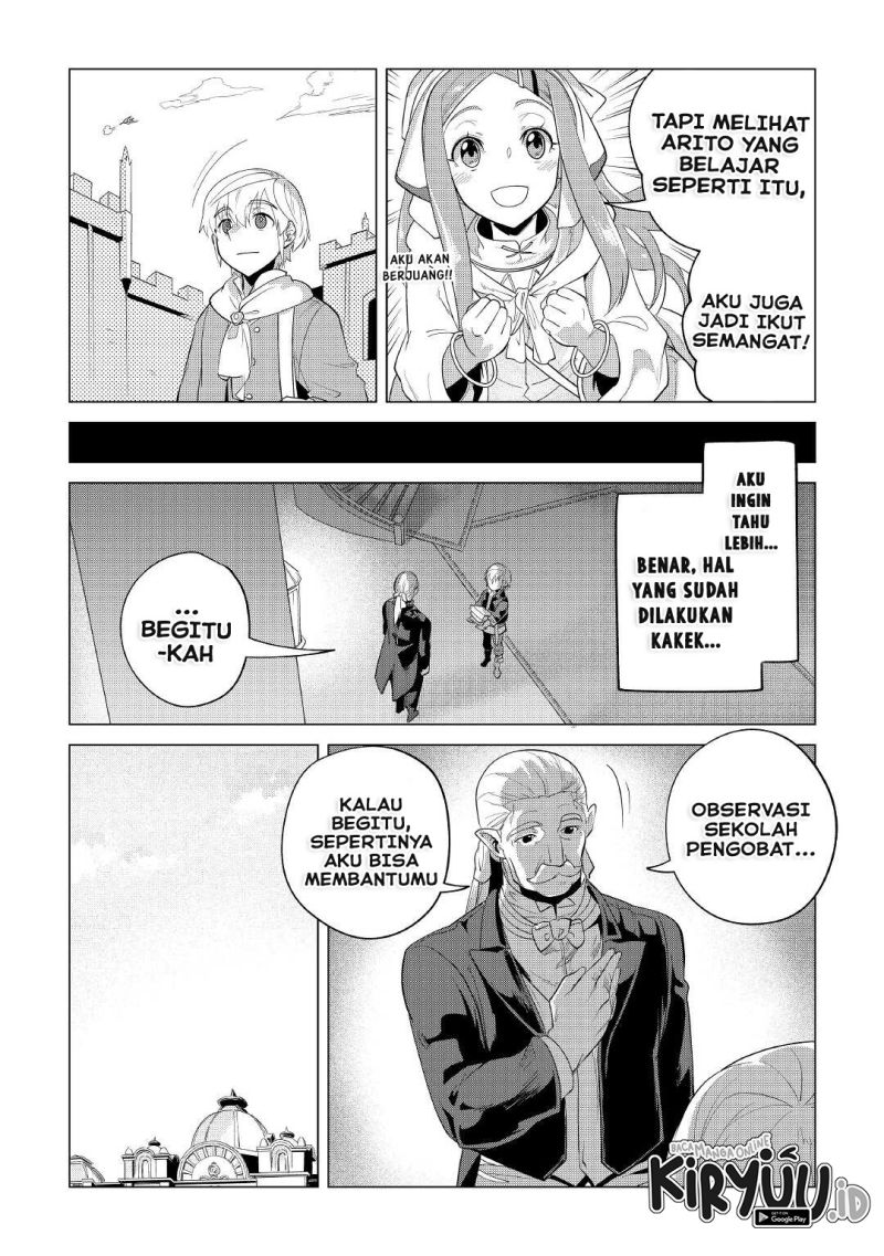 Mofumofu to Isekai Slow Life o Mezashimasu! Chapter 33 page 32