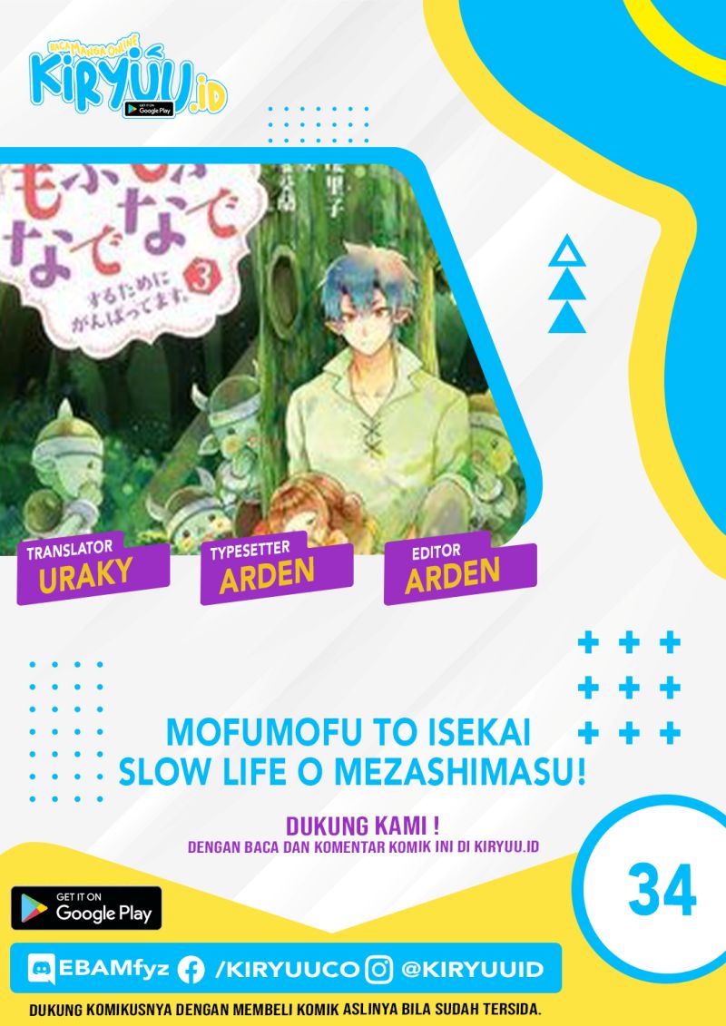 Mofumofu to Isekai Slow Life o Mezashimasu! Chapter 34 page 0