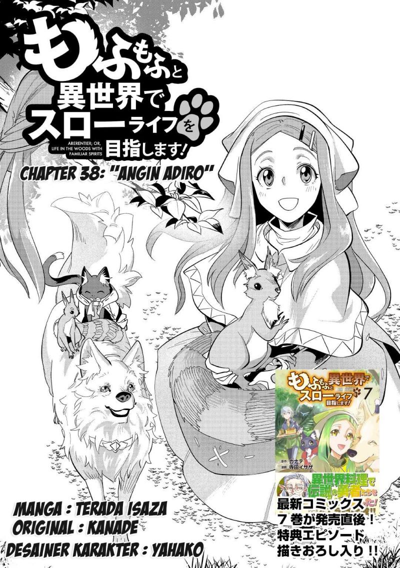 Mofumofu to Isekai Slow Life o Mezashimasu! Chapter 38 page 1