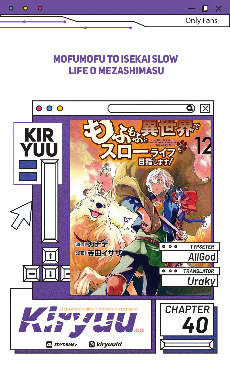 Mofumofu to Isekai Slow Life o Mezashimasu! Chapter 40 page 0