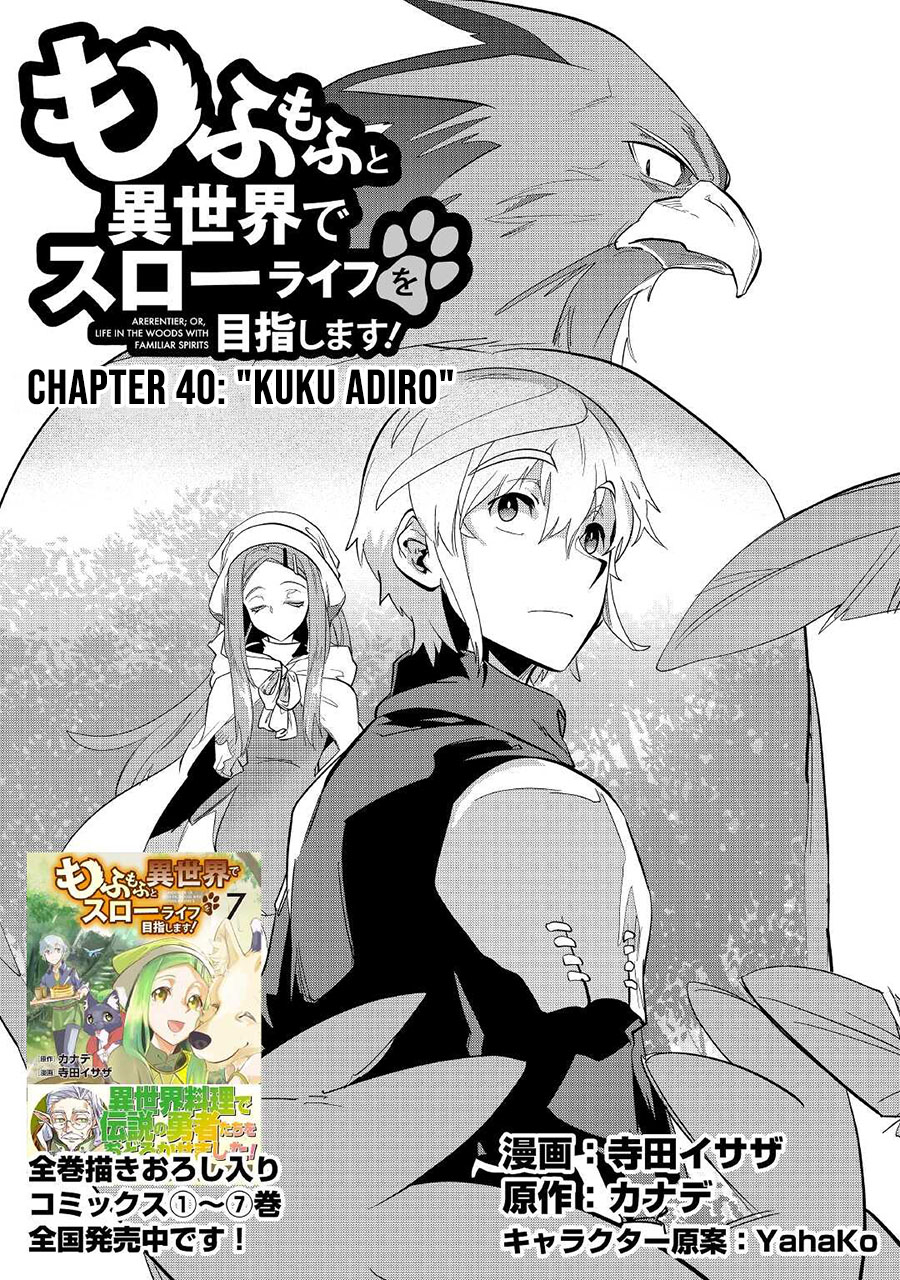 Mofumofu to Isekai Slow Life o Mezashimasu! Chapter 40 page 1