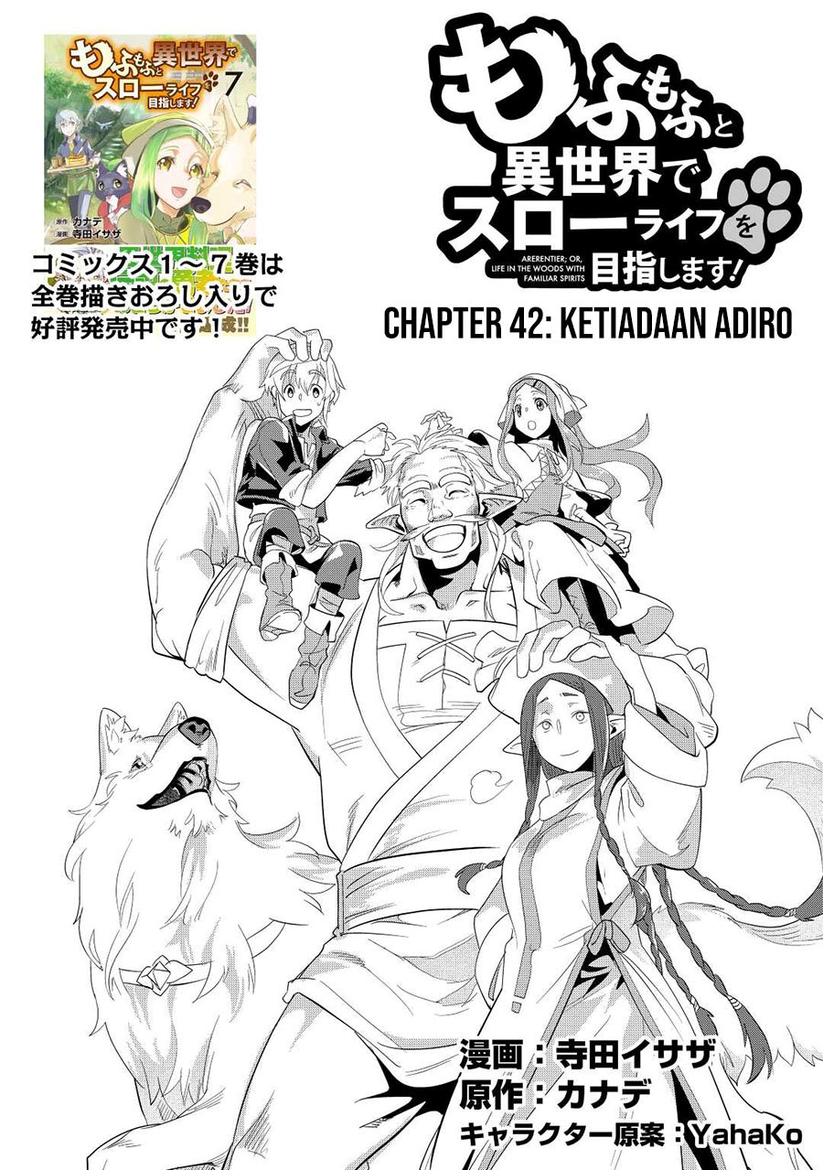 Mofumofu to Isekai Slow Life o Mezashimasu! Chapter 42 page 1