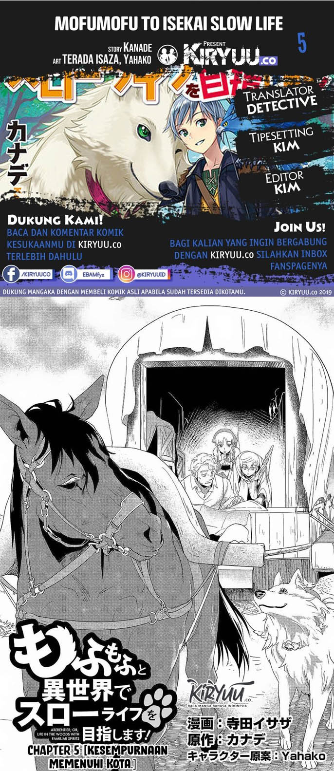 Mofumofu to Isekai Slow Life o Mezashimasu! Chapter 5 page 0