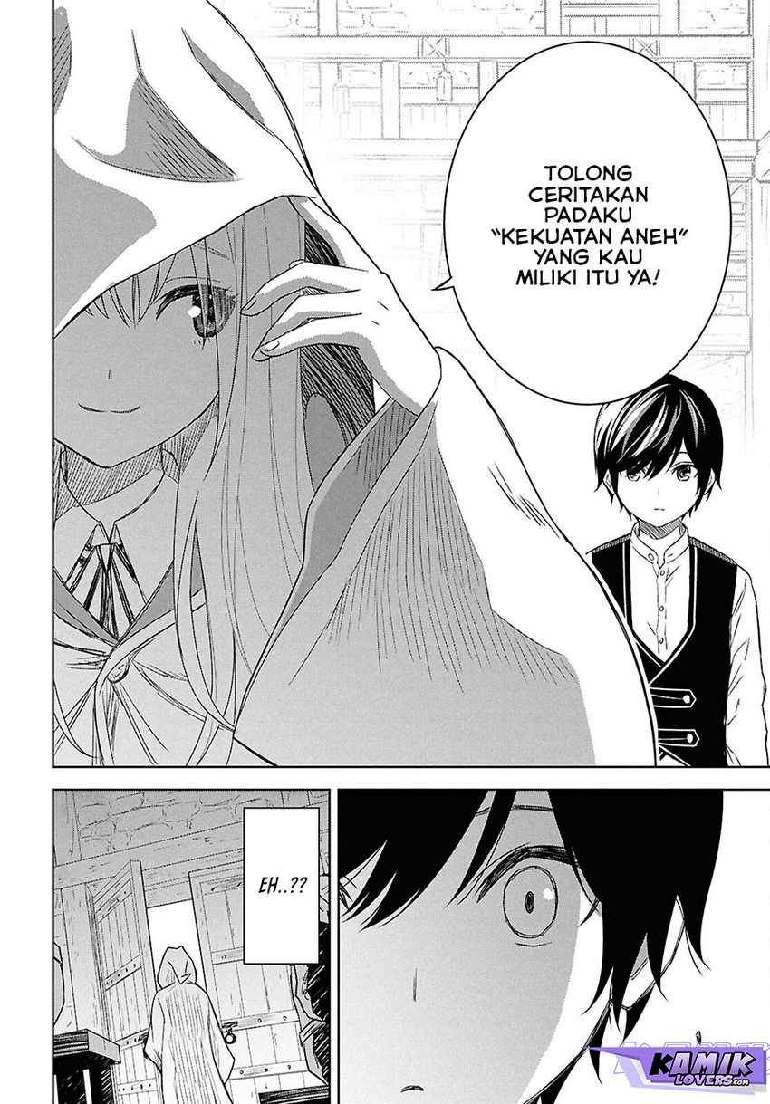 Monogatari no Kuromaku ni Tensei shite Chapter 22 page 13