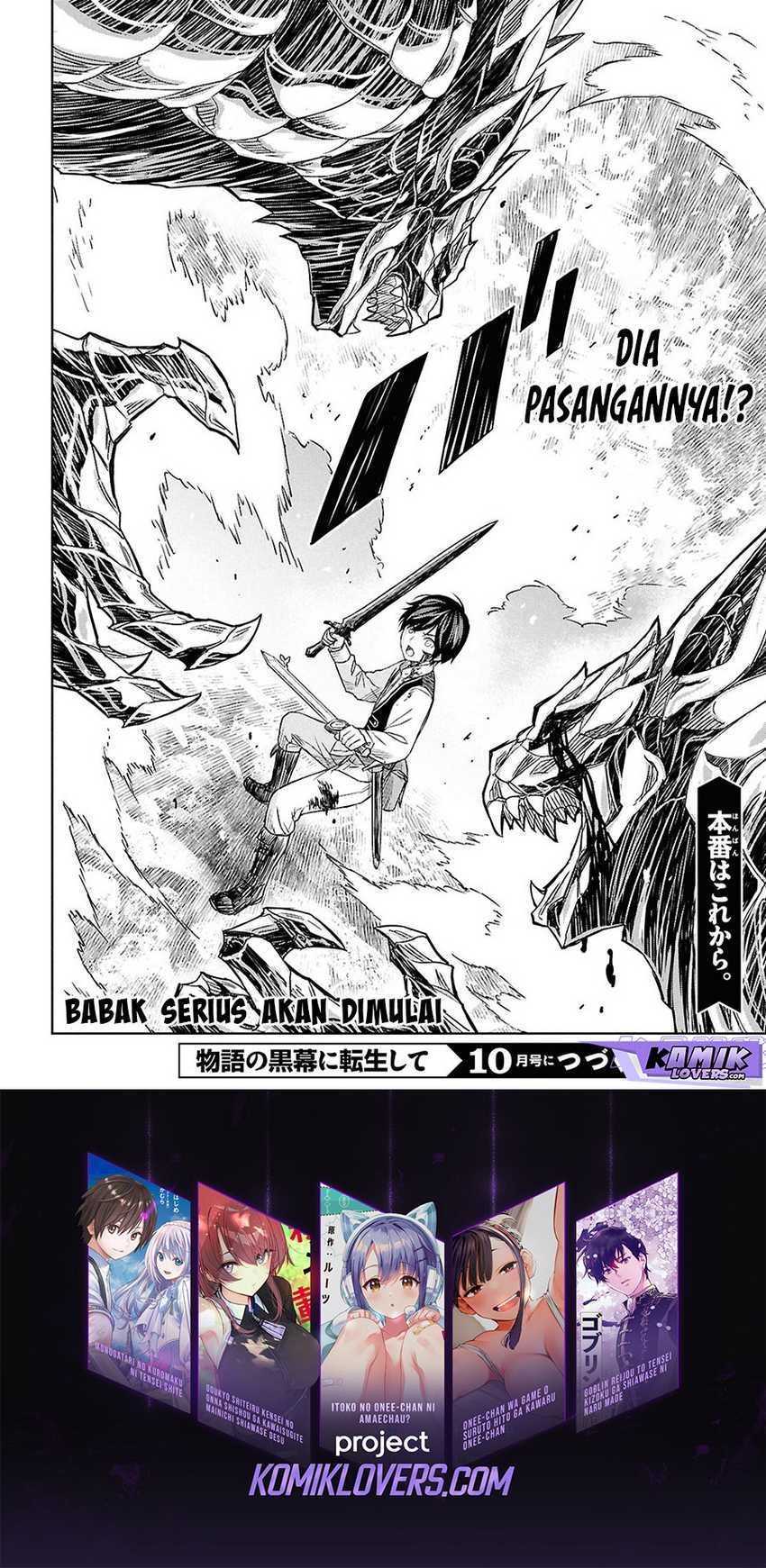 Monogatari no Kuromaku ni Tensei shite Chapter 22 page 37