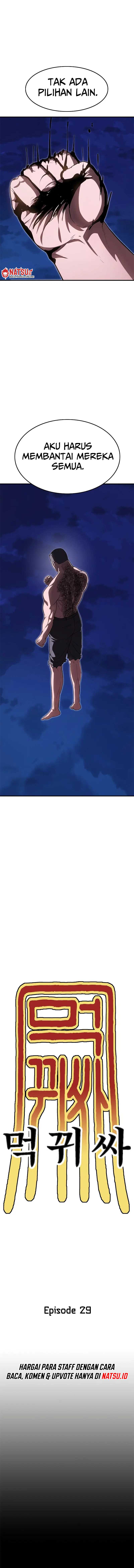 Monster Devourer Chapter 29 page 23