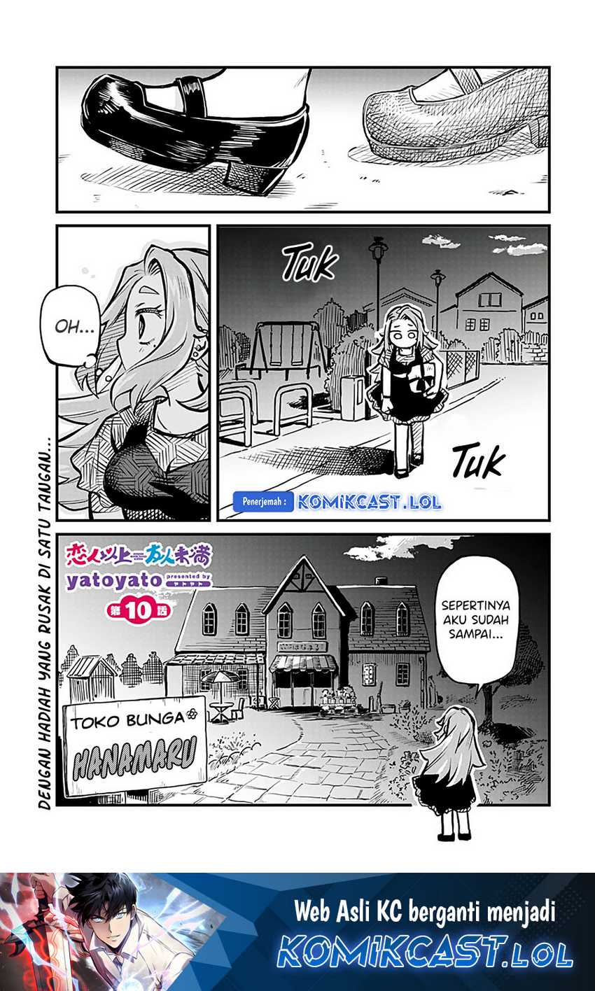 More Than Lovers Less Than Friends Chapter 10 page 1