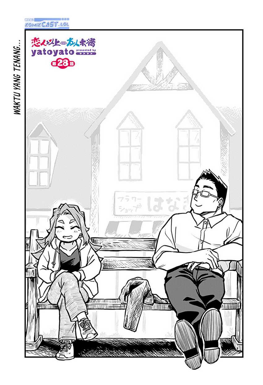 More Than Lovers Less Than Friends Chapter 28 page 1