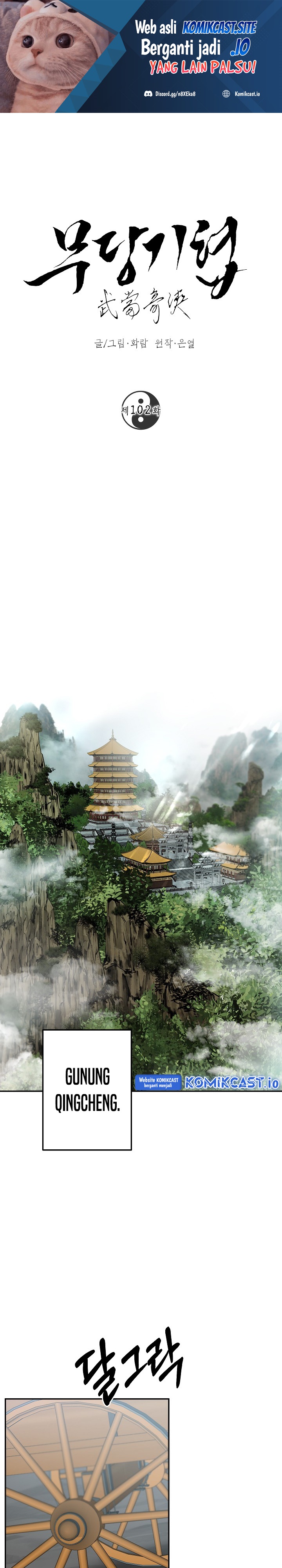 Mudang Association Chapter 102 page 1