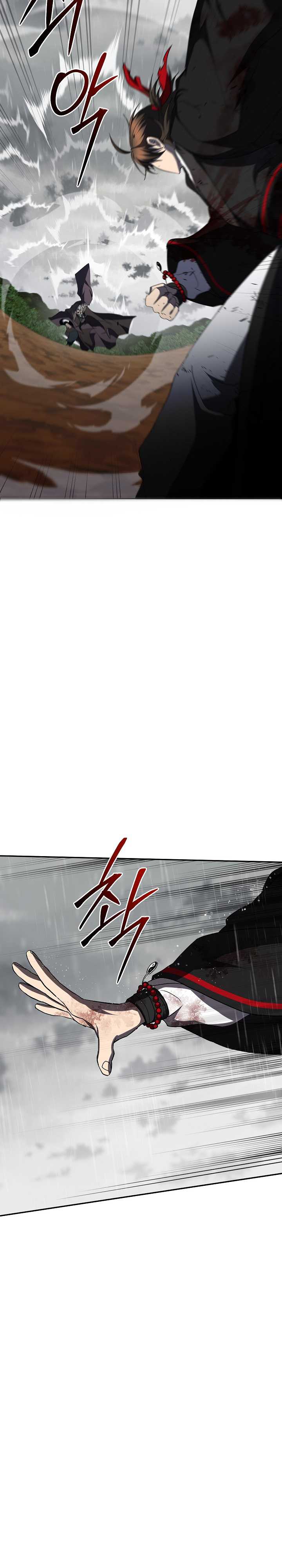 Mudang Association Chapter 113 page 14