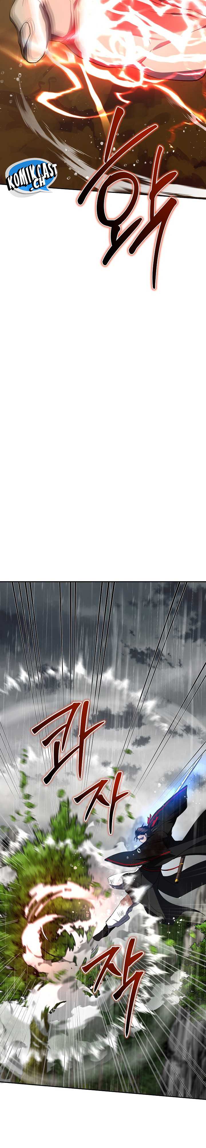 Mudang Association Chapter 113 page 23