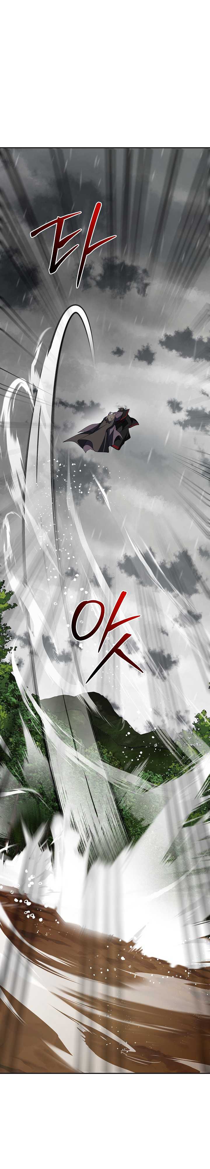 Mudang Association Chapter 113 page 26