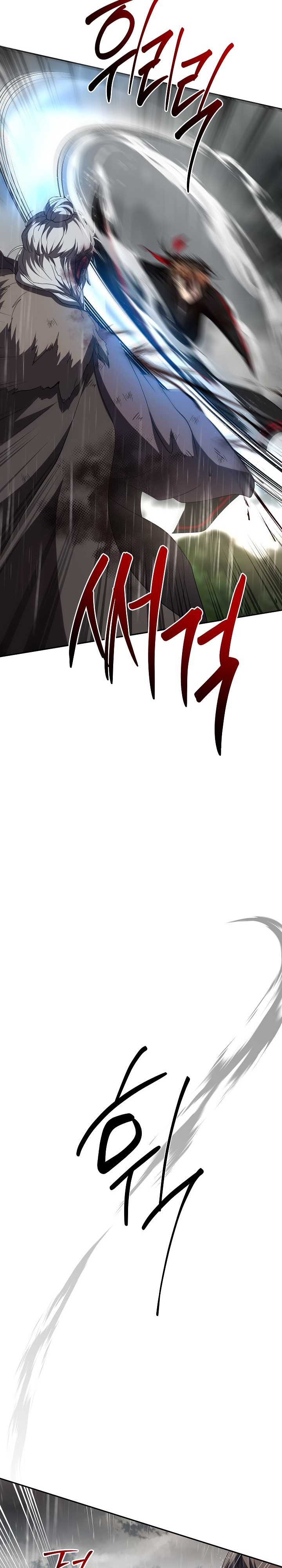 Mudang Association Chapter 113 page 31