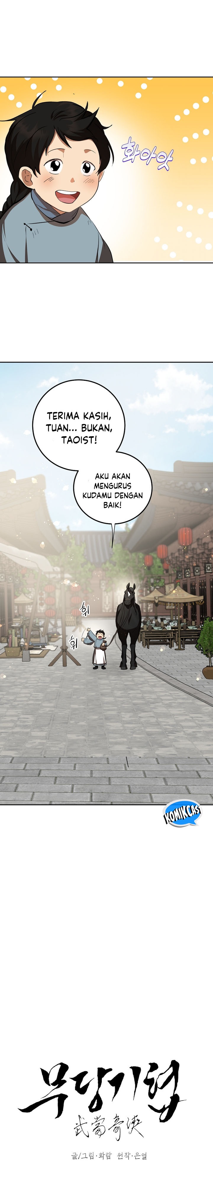 Mudang Association Chapter 121 page 25