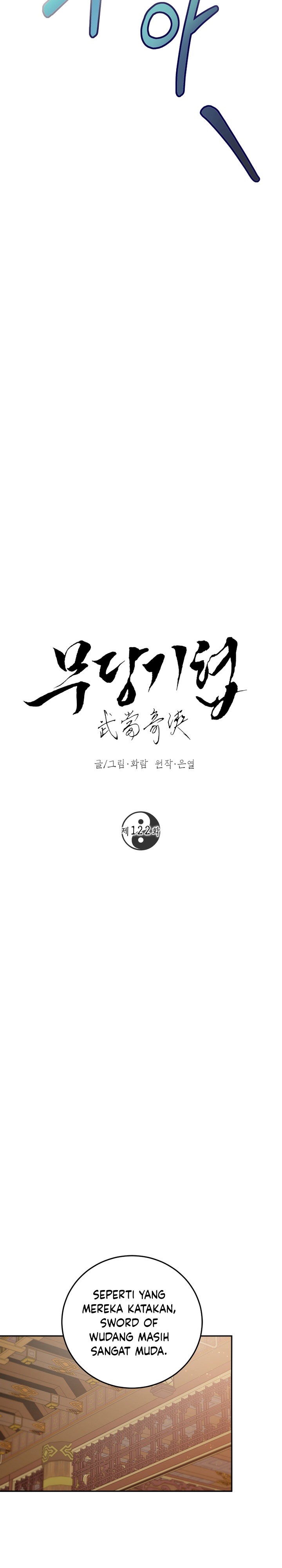 Mudang Association Chapter 122 page 6