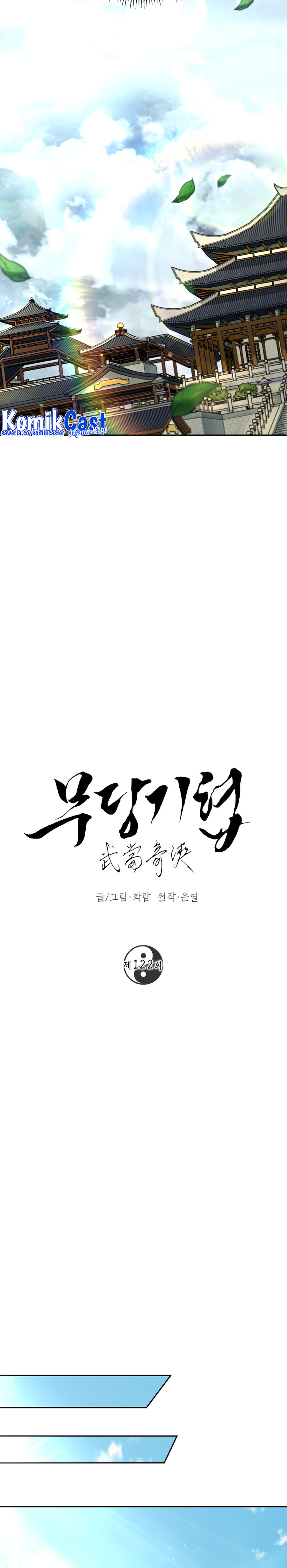 Mudang Association Chapter 122 page 20