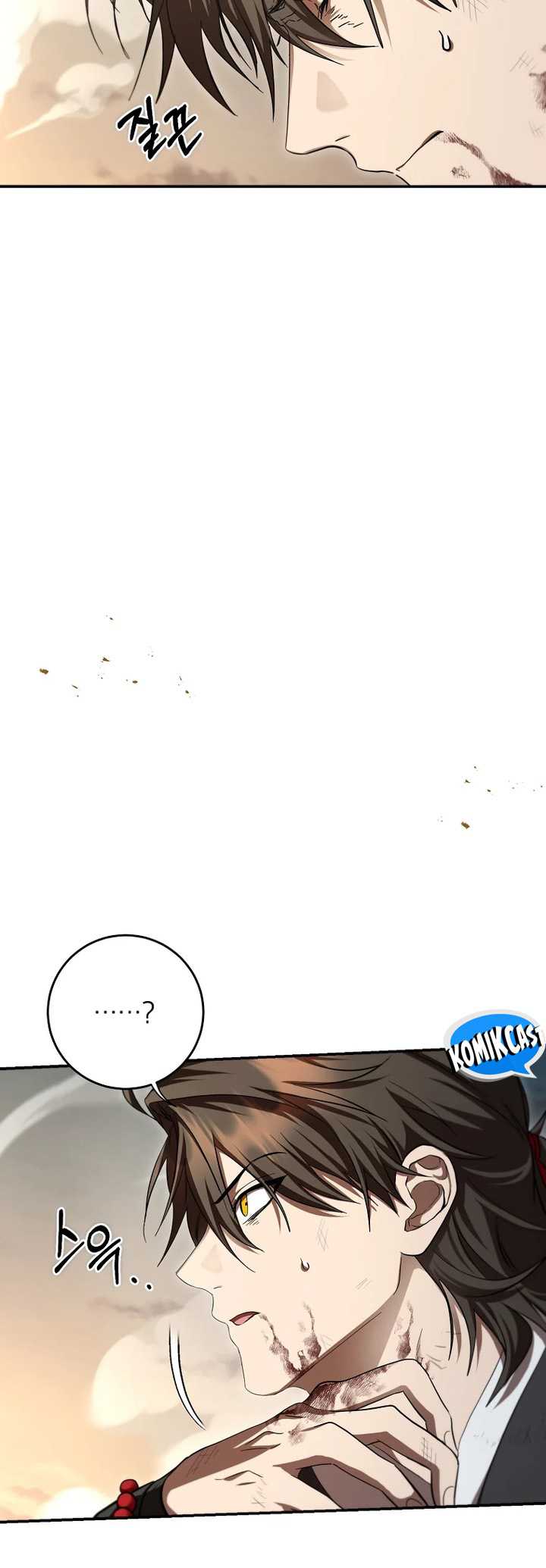 Mudang Association Chapter 134 page 3