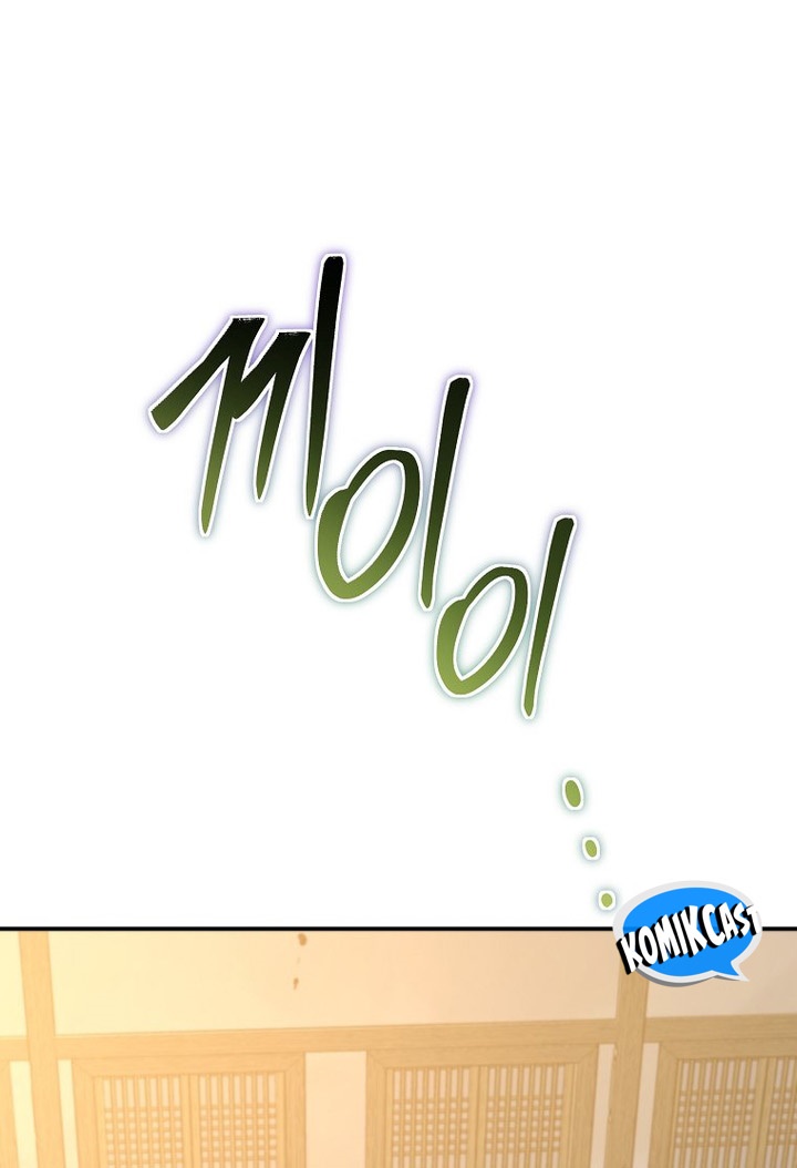 Mudang Association Chapter 138 page 3