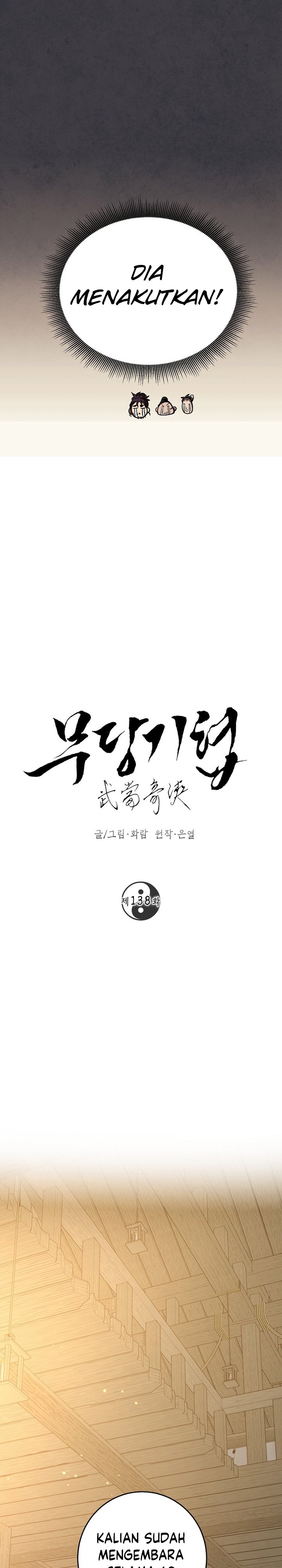 Mudang Association Chapter 138 page 16