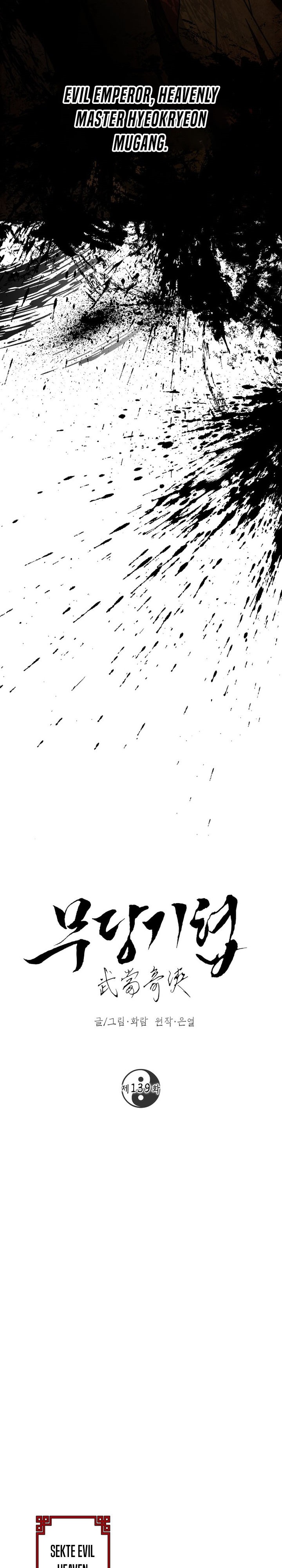 Mudang Association Chapter 139 page 7