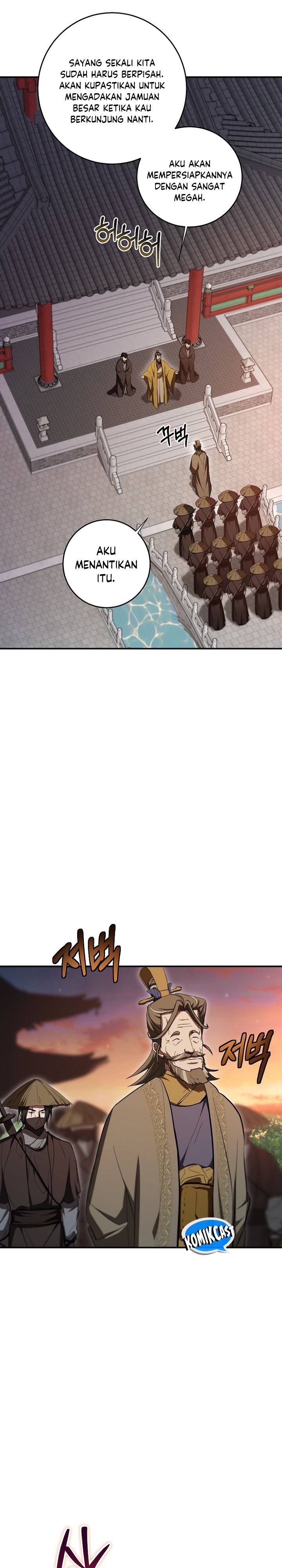 Mudang Association Chapter 139 page 22
