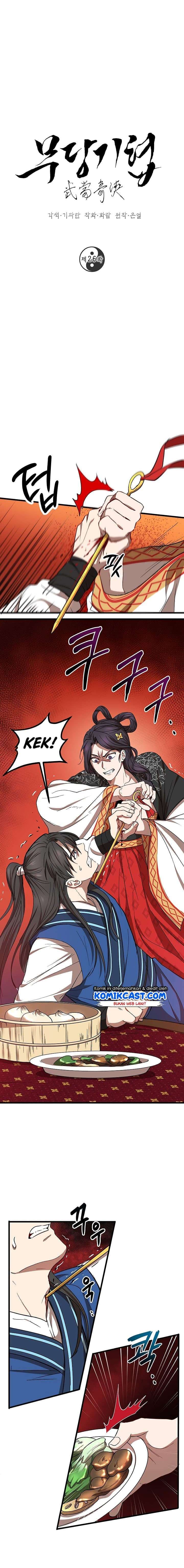Mudang Association Chapter 26 page 1