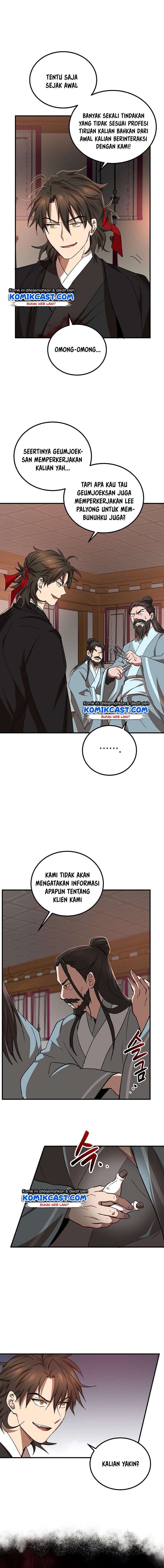 Mudang Association Chapter 26 page 14