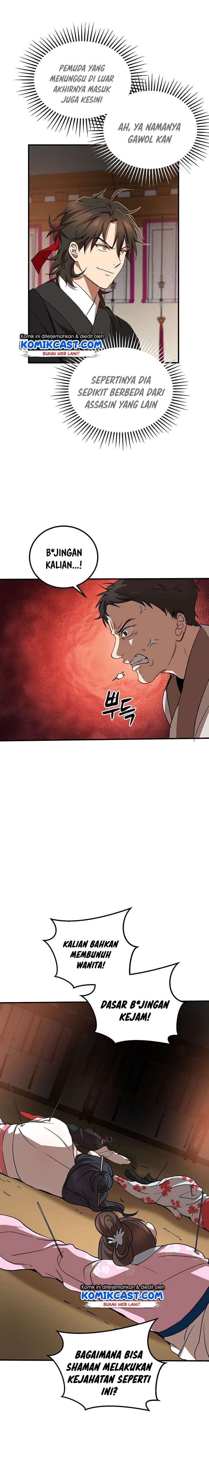 Mudang Association Chapter 26 page 20