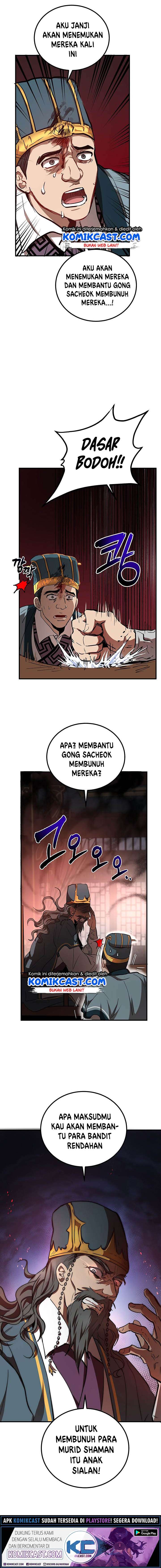 Mudang Association Chapter 32 page 3