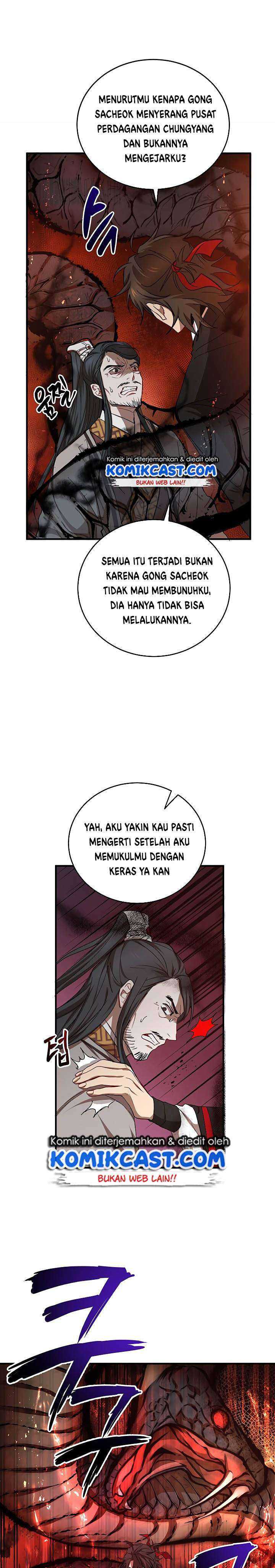 Mudang Association Chapter 38 page 17