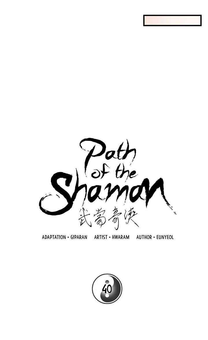 Mudang Association Chapter 40 page 8