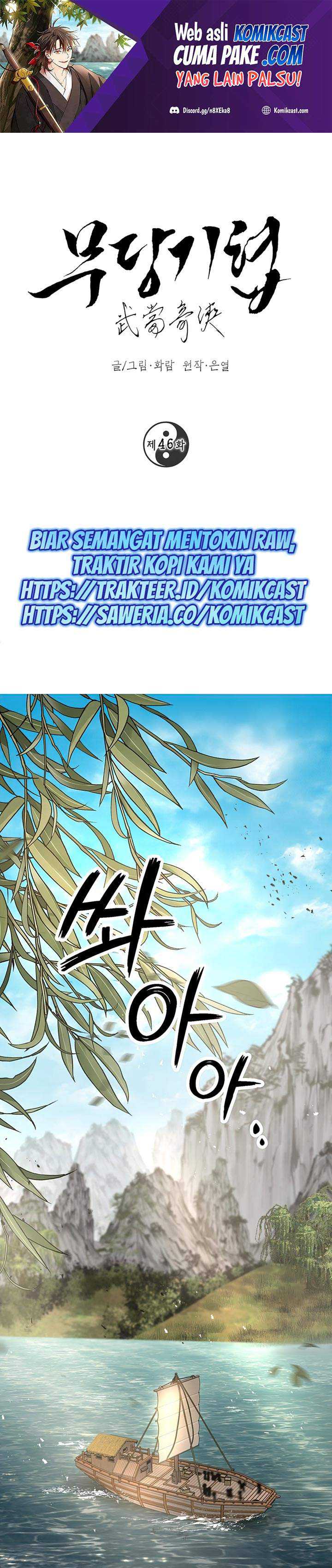 Mudang Association Chapter 46 page 1